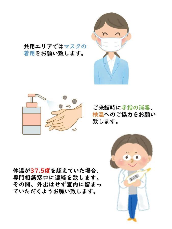 Rinn Gojo Sakaimachi Kyoto Eksteriør billede